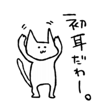 Cat Girl Boy sticker #9755682