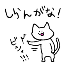 Cat Girl Boy sticker #9755684