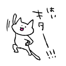 Cat Girl Boy sticker #9755687