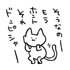 Cat Girl Boy sticker #9755689