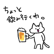 Cat Girl Boy sticker #9755690