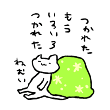 Cat Girl Boy sticker #9755692