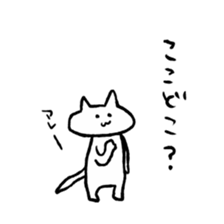 Cat Girl Boy sticker #9755693