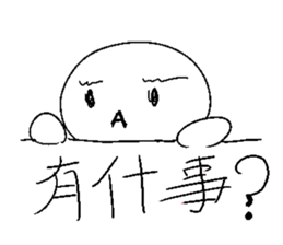 White plaything sticker #9755737