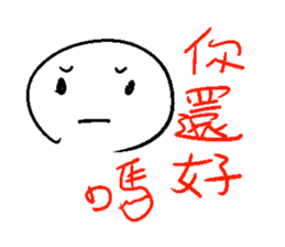 White plaything sticker #9755739