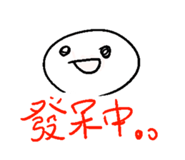 White plaything sticker #9755740