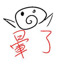 White plaything sticker #9755741