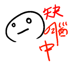 White plaything sticker #9755742