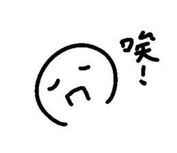 White plaything sticker #9755744