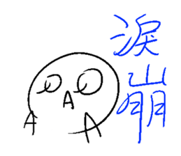 White plaything sticker #9755747