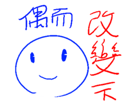 White plaything sticker #9755752