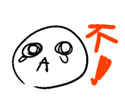 White plaything sticker #9755754