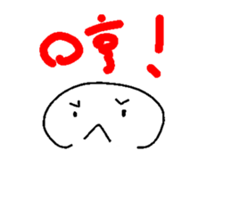 White plaything sticker #9755760