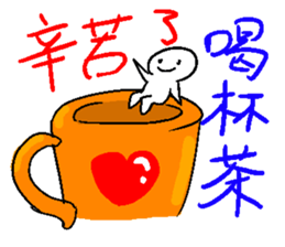 White plaything sticker #9755762