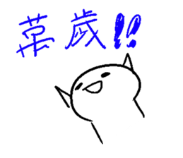 White plaything sticker #9755763