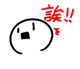 White plaything sticker #9755765