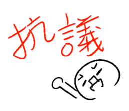 White plaything sticker #9755766