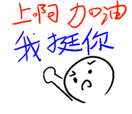 White plaything sticker #9755767