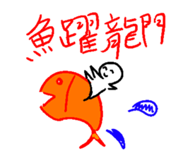 White plaything sticker #9755768