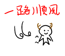 White plaything sticker #9755769