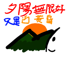 White plaything sticker #9755770