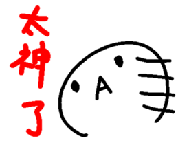 White plaything sticker #9755773