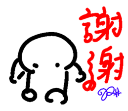 White plaything sticker #9755775