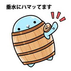 Taru-taru,a PR mascot for Tarumizu city