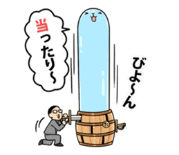 Taru-taru,a PR mascot for Tarumizu city sticker #9755816