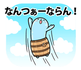 Taru-taru,a PR mascot for Tarumizu city sticker #9755818