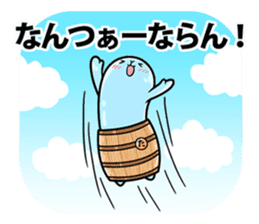 Taru-taru,a PR mascot for Tarumizu city sticker #9755818