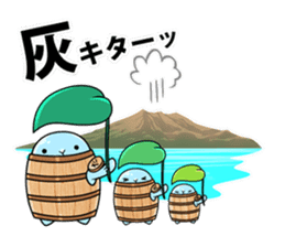 Taru-taru,a PR mascot for Tarumizu city sticker #9755820