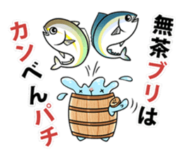 Taru-taru,a PR mascot for Tarumizu city sticker #9755822
