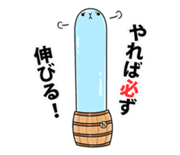 Taru-taru,a PR mascot for Tarumizu city sticker #9755824