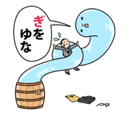 Taru-taru,a PR mascot for Tarumizu city sticker #9755825