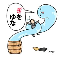 Taru-taru,a PR mascot for Tarumizu city sticker #9755825