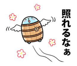 Taru-taru,a PR mascot for Tarumizu city sticker #9755828