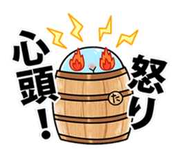 Taru-taru,a PR mascot for Tarumizu city sticker #9755829