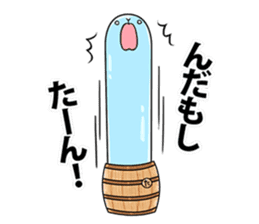 Taru-taru,a PR mascot for Tarumizu city sticker #9755836