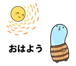 Taru-taru,a PR mascot for Tarumizu city sticker #9755841