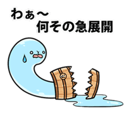 Taru-taru,a PR mascot for Tarumizu city sticker #9755846