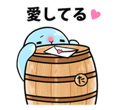 Taru-taru,a PR mascot for Tarumizu city sticker #9755847