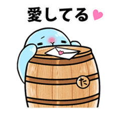 Taru-taru,a PR mascot for Tarumizu city sticker #9755847