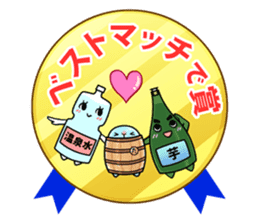 Taru-taru,a PR mascot for Tarumizu city sticker #9755851