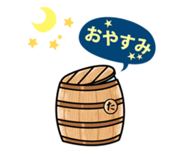 Taru-taru,a PR mascot for Tarumizu city sticker #9755852