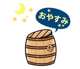 Taru-taru,a PR mascot for Tarumizu city sticker #9755852