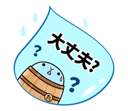 Taru-taru,a PR mascot for Tarumizu city sticker #9755853
