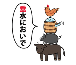 Taru-taru,a PR mascot for Tarumizu city sticker #9755855