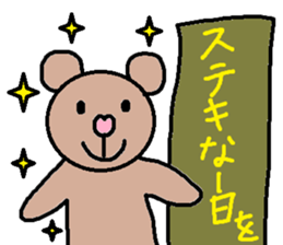 cute ordinary conversation sticker46 sticker #9755976