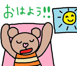 cute ordinary conversation sticker46 sticker #9755977